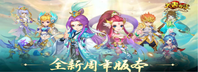 仙灵物语